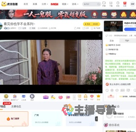 妖孽CC在线观看