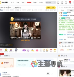 彩秀