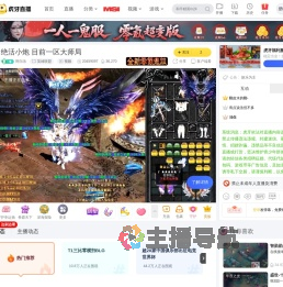 阿尔法英雄联盟直播