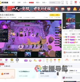 刺潮丶失忆英雄联盟直播