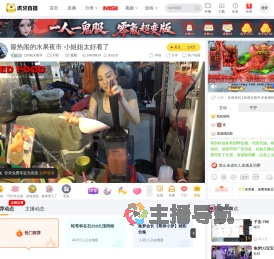 13N机车教学户外直播