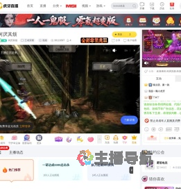 何厌其烦王者荣耀直播
