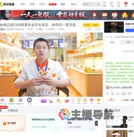 昵称违规