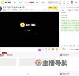 丶刘小贱王者荣耀直播