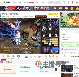 ✎枳虞初梦剑灵直播