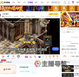 狗鱼儿真不狗和平精英直播