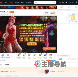 Nb甬道好茂茂直播