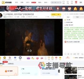溪水潺潺公子一起看直播
