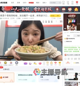 开心市民小茹户外直播