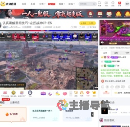 灬西门大官人灬坦克世界直播