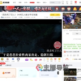 扁豆看电影2一起看直播