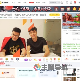 殇舞殇户外直播