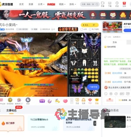 泥水次郎長真三国无双直播