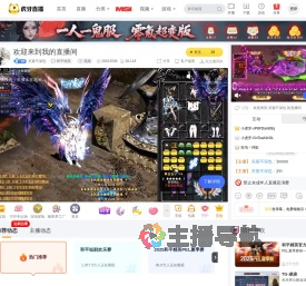 关塞不深也解限机直播