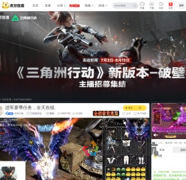 百林万物三角洲行动直播