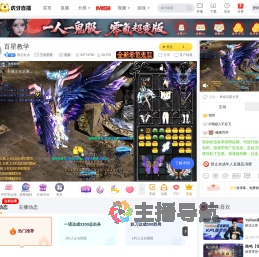 低云乱水王者荣耀直播