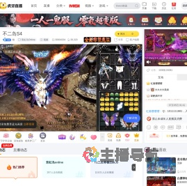 烛彩虹岛Online直播
