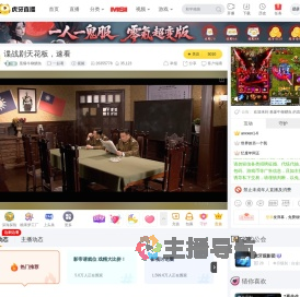 葱爆牛柳鱂魚一起看直播