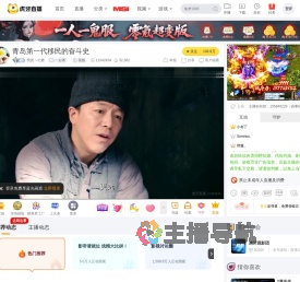 勞資ヽ尐爺一起看直播