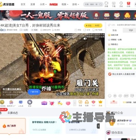 爱吃桃子的喵一起看直播