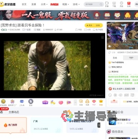 十五块五吴清鸥一起看直播