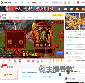董【宝宝】户外直播