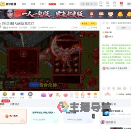 梨花娇滴滴一起看直播