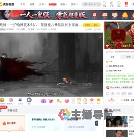 斌哥漫说2一起看直播
