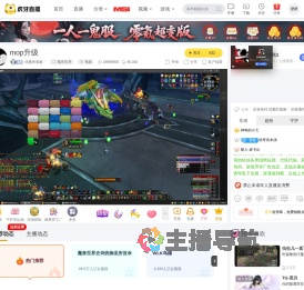 优雅的鬼魅＇魔兽世界直播