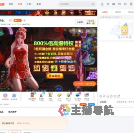 我在闽江边啊直播