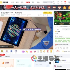 西双版纳旅游一起看直播
