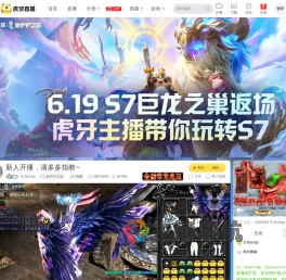 大乌Usop金铲铲之战直播