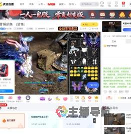 吃豆包无畏契约直播