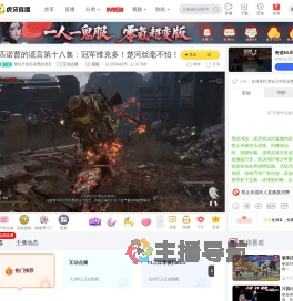 楚仙子的匹诺曹的谎言互动点播直播