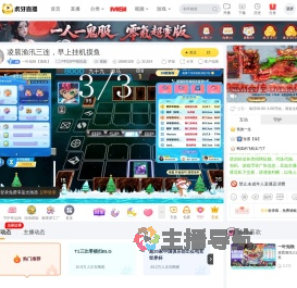 一叶知秋【摸鱼】PPSSPP模拟器直播