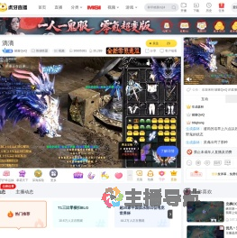 罐酱QwQ英雄联盟直播