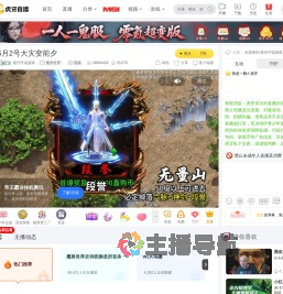 星仔仔说游戏魔兽世界直播