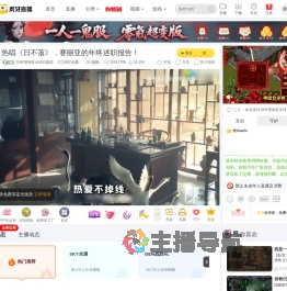 DNF赛丽亚全球后援团SKY光遇直播