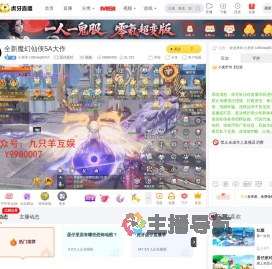 小虎牙
