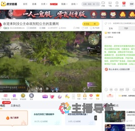没公主命就别犯公主永劫无间直播