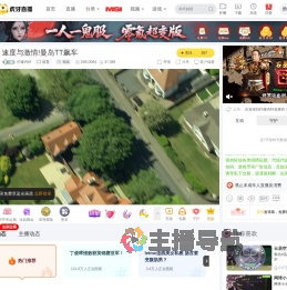 柠檬内特体育直播