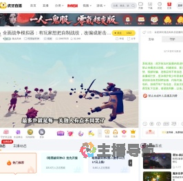 随去风来暗黑破坏神直播