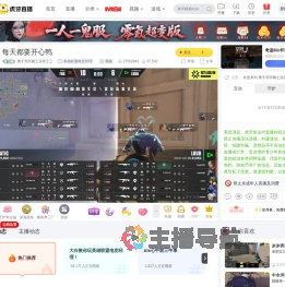 携手笥而藏之庙堂之上英雄联盟电竞经理直播