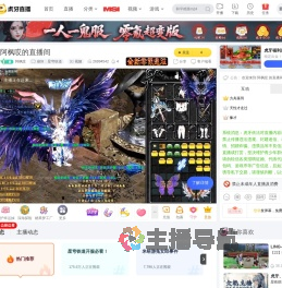 阿枫哎原神直播