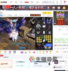 策策21英雄联盟直播