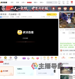 老妪至此极者鸣潮直播