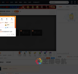 笑神笑神笑神直播