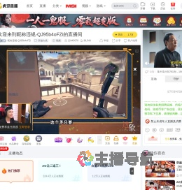 昵称违规