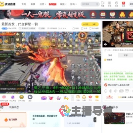 亲戚人不见天涯明月刀