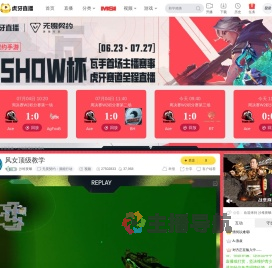 沙堆夜蛾无畏契约：源能行动直播